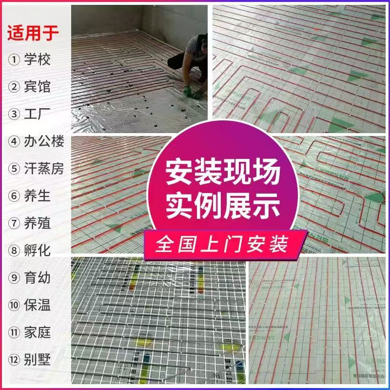 岱山县 石墨烯电地暖公司哪家好？售后保障深度解析